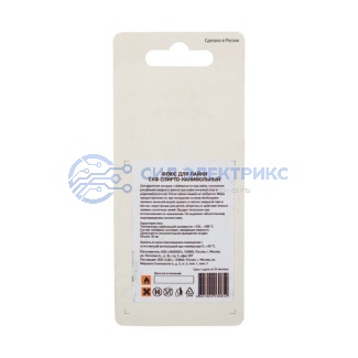 фото Флюс для пайки, СКФ (спирто-канифольный), 30мл, блистер REXANT