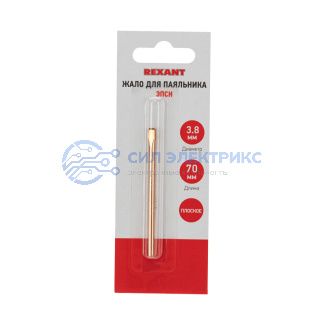 Жало для паяльника медное ЭПСН, Ø3,8мм, тип плоский, блистер REXANT фото Жало для паяльника медное ЭПСН, Ø3,8мм, тип плоский, блистер REXANT