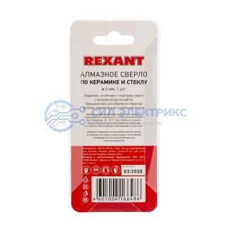 Сверло алмазное 6 мм по керамике и стеклу REXANT фото Сверло алмазное 6 мм по керамике и стеклу REXANT