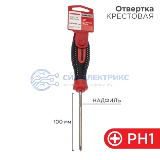 Отвертка крестовая PH1х100мм, трехкомпонентная рукоятка, сталь S2 REXANT фото Отвертка крестовая PH1х100мм, трехкомпонентная рукоятка, сталь S2 REXANT