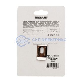 фото Рулетка измерительная Стандарт, 10м х 25мм