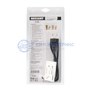 фото Выжигатель (набор паяльник - выжигатель), пирограф, 30Вт, 230В, 420-450°C, 6 насадок, блистер REXANT