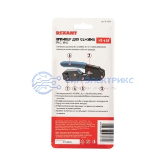 Кримпер REXANT HT-668 для обжима 8P8C/6P6C фото Кримпер REXANT HT-668 для обжима 8P8C/6P6C