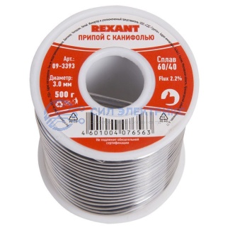 фото Припой с канифолью, 500г, Ø3мм, (олово 60%, свинец 40%), катушка REXANT