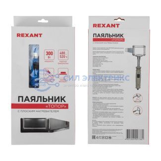 фото Паяльник высокомощный, 300Вт, 230В, Топор, с кнопкой, коробка REXANT