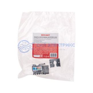 Модуль Keystone Jack RJ-45(8P8C), UTP, CAT 6, тип 90 градусов, черный REXANT PRO фото Модуль Keystone Jack RJ-45(8P8C), UTP, CAT 6, тип 90 градусов, черный REXANT PRO