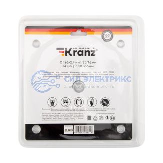 Диск пильный 165 мм х 24 зуб х 20/16 мм Kranz фото Диск пильный 165 мм х 24 зуб х 20/16 мм Kranz