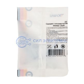 Саморез гипсокартон-металл KRANZ 3.5х51, пакет (20шт.) фото Саморез гипсокартон-металл KRANZ 3.5х51, пакет (20шт.)