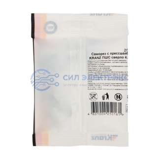 фото Саморез с прессшайбой KRANZ ПШС сверло 4.2х19, пакет (20шт.)