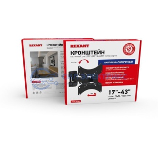 фото Кронштейн для телевизора 17"-42", наклонно-поворотный, 1 колено REXANT
