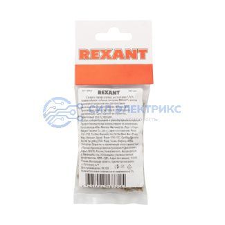фото Саморез универсальный, желтый цинк 3,5х16 REXANT, пакет 200 шт.