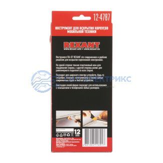 Инструмент для вскрытия корпусов мобильной техники RA-07 REXANT фото Инструмент для вскрытия корпусов мобильной техники RA-07 REXANT