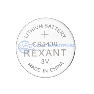 Батарейка литиевая CR2430 3В блистер 5 шт. REXANT фото Батарейка литиевая CR2430 3В блистер 5 шт. REXANT