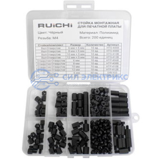 фото Стойка для платы KIT-M4-200P-BLK