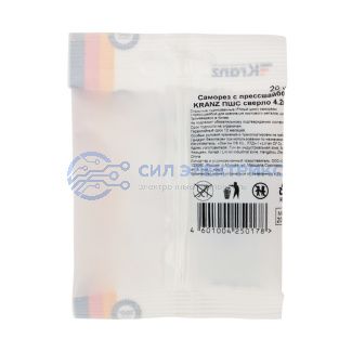 Саморез с прессшайбой KRANZ ПШС сверло 4.2х25, пакет (20шт.) фото Саморез с прессшайбой KRANZ ПШС сверло 4.2х25, пакет (20шт.)