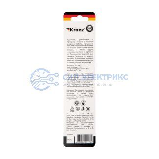 Сверло по металлу 7,5х109х69 мм «Стандарт+» (P6M5 M-2) (1 шт. в блистере) DIN 338 Kranz фото Сверло по металлу 7,5х109х69 мм «Стандарт+» (P6M5 M-2) (1 шт. в блистере) DIN 338 Kranz