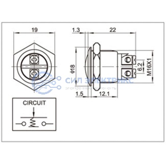 фото Кнопка антивандальная Ø16 Б/Фикс (2c винт) OFF-(ON) сфера (A16-A2) REXANT