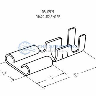 фото Клемма плоская гнездо 3.6 мм 0.75-1.5 мм² (РП-м 1.5-(2.8)) REXANT