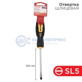 Отвертка шлицевая SL5х100мм, двухкомпонентная рукоятка REXANT фото Отвертка шлицевая SL5х100мм, двухкомпонентная рукоятка REXANT