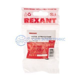 Кнопка антивандальная Ø19 Б/Фикс (2с винт) OFF-(ON) плоская (PBS-28В-2) REXANT фото Кнопка антивандальная Ø19 Б/Фикс (2с винт) OFF-(ON) плоская (PBS-28В-2) REXANT