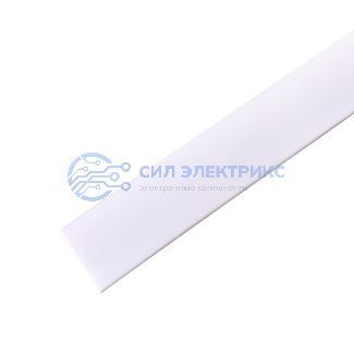 фото Трубка термоусаживаемая ТУТ нг 19,0/9,5мм, белая, упаковка 10 шт. по 1м REXANT