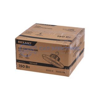 фото Светильник для высоких пролётов ДСП 01 150 Вт 6500 К IP65 15000 Лм черный REXANT