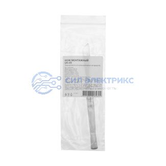 Нож монтажный тип Скальпель СК-03 150мм фото Нож монтажный тип Скальпель СК-03 150мм