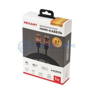фото Кабель REXANT HDMI - HDMI 2.1 длина 1 метр GOLD