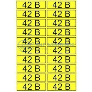 фото "42 В" 15х50