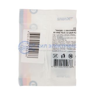 Саморез с прессшайбой KRANZ ПШС острый 4.2х13, пакет (25шт.) фото Саморез с прессшайбой KRANZ ПШС острый 4.2х13, пакет (25шт.)