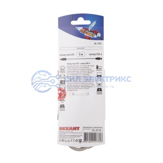 фото Шнур шт. micro USB - шт. USB-A 3M REXANT