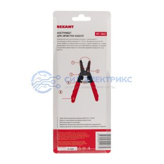 фото Инструмент для зачистки кабеля REXANT HT-1042 0.20-1.25 мм