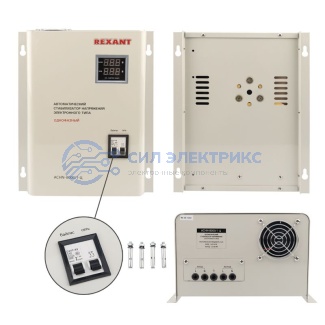 фото Стабилизатор напряжения настенный АСНN-8000/1-Ц REXANT