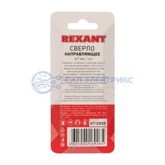 Сверло направляющее 7 мм для коронок алмазных REXANT фото Сверло направляющее 7 мм для коронок алмазных REXANT