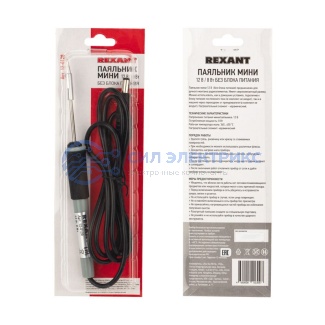 фото Паяльник с керам. нагревателем, серия МИНИ, 12В, 8Вт, без БП, блистер REXANT