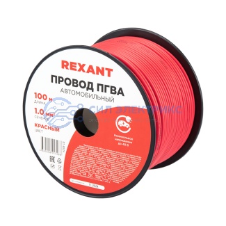 Провод ПГВА REXANT 1х1.00 мм², красный, бухта 100 м фото Провод ПГВА REXANT 1х1.00 мм², красный, бухта 100 м