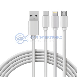 Кабель USB 3в1 Type-С (3A), Lightning (2,4A), micro USB (2A) 1м, ПВХ REXANT фото Кабель USB 3в1 Type-С (3A), Lightning (2,4A), micro USB (2A) 1м, ПВХ REXANT