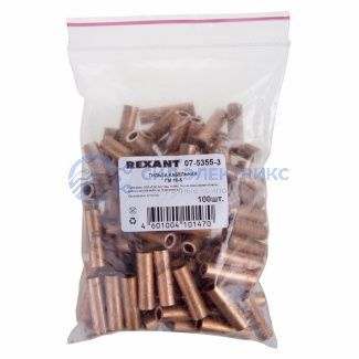 фото Гильза медная ГМ 16-6 (16мм² - Ø6мм) (в упак.100шт) REXANT