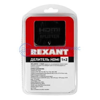 фото Делитель гнездо HDMI на 2 гнезда HDMI, пластик REXANT