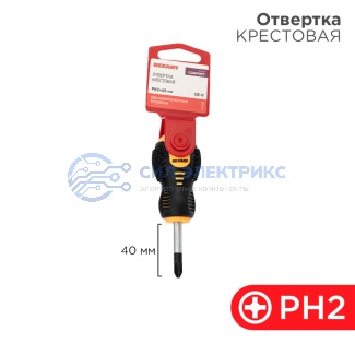 Отвертка крестовая PH2х40мм, двухкомпонентная рукоятка REXANT фото Отвертка крестовая PH2х40мм, двухкомпонентная рукоятка REXANT