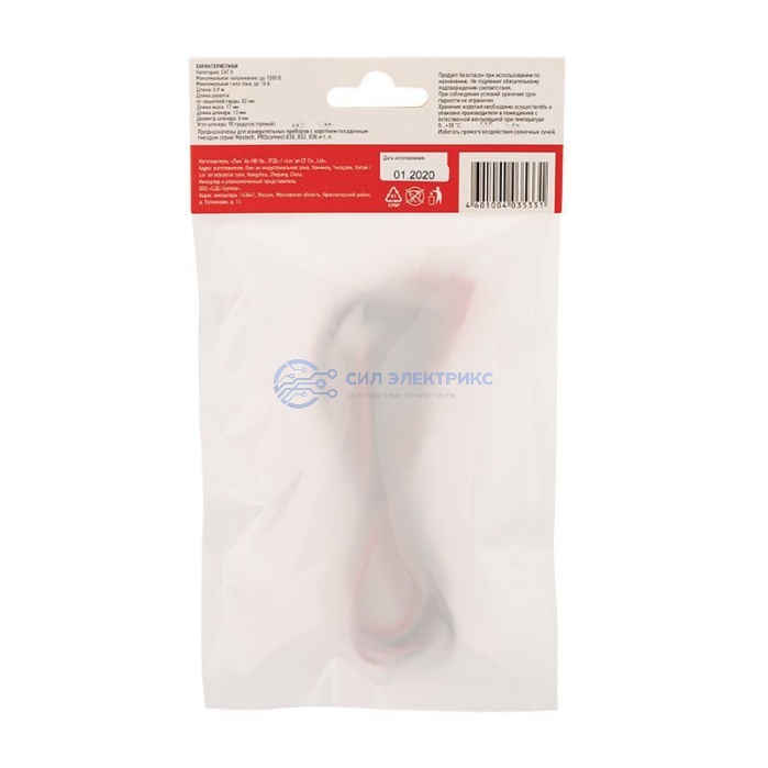Щупы тестера REX07 REXANT фото Щупы тестера REX07 REXANT