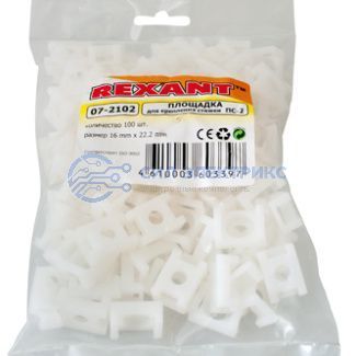 фото Площадка для крепления стяжки REXANT (ПС-2) 22x16 мм, белая, упаковка 100 шт.