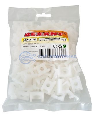 Площадка для крепления стяжки REXANT (ПС-2) 22x16 мм, белая, упаковка 100 шт. фото Площадка для крепления стяжки REXANT (ПС-2) 22x16 мм, белая, упаковка 100 шт.