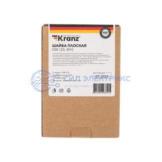 фото Шайба плоская DIN 125, M10, короб (100 шт/уп) KRANZ