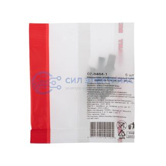 фото Наконечник штифтовой медный луженый НШМЛ 16-7х14 (16 мм² - Ø7мм) (в упак. 5 шт.) REXANT