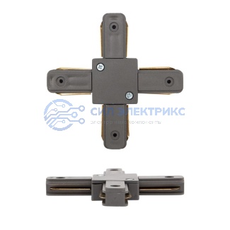 фото Коннектор для однофазного шинопровода X-образный серый REXANT