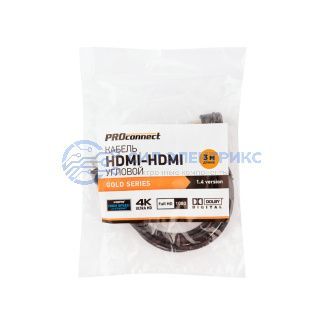 фото Кабель HDMI - HDMI 1,4, 3м, Gold, угловой, PROconnect