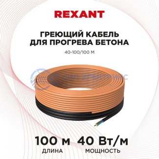 фото Кабель греющий для прогрева бетона 40-100/100м REXANT