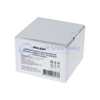 фото Терморегулятор механический RX-308G белый (совместим с Schneider серии Glossa, Atlas, Sedna, W59) REXANT