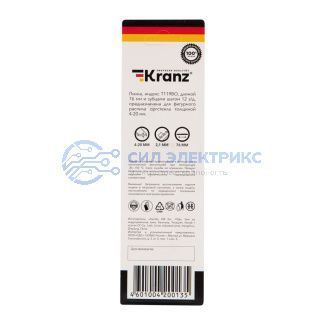 фото Пилка для электролобзика по оргстеклу T119BO 76 мм 12 зубьев на дюйм 4-20 мм фигурный рез (2 шт./уп.) Kranz